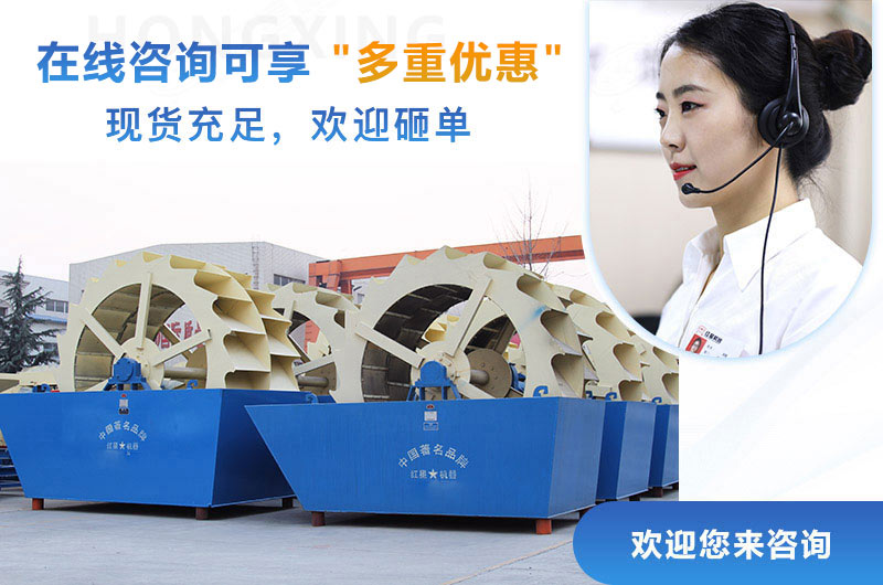 紅星洗砂機現貨充足,歡迎來購 紅星洗砂機現貨充足,歡迎來購