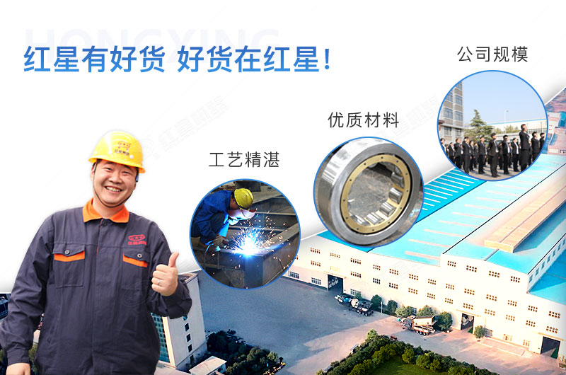 紅星破碎機生產(chǎn)廠家 紅星破碎機生產(chǎn)廠家