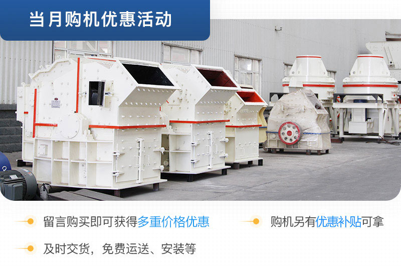 紅星細(xì)碎機(jī)生產(chǎn)廠家 紅星細(xì)碎機(jī)生產(chǎn)廠家