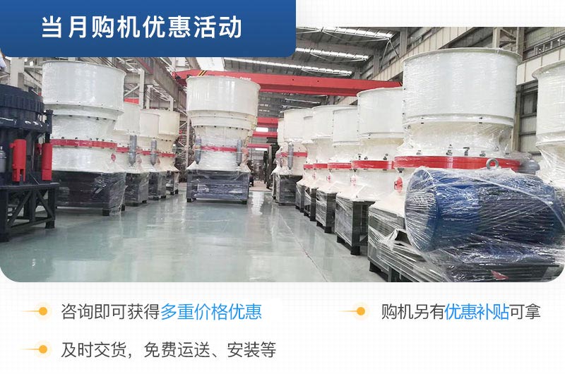 紅星單缸圓錐破生產廠家 紅星單缸圓錐破生產廠家