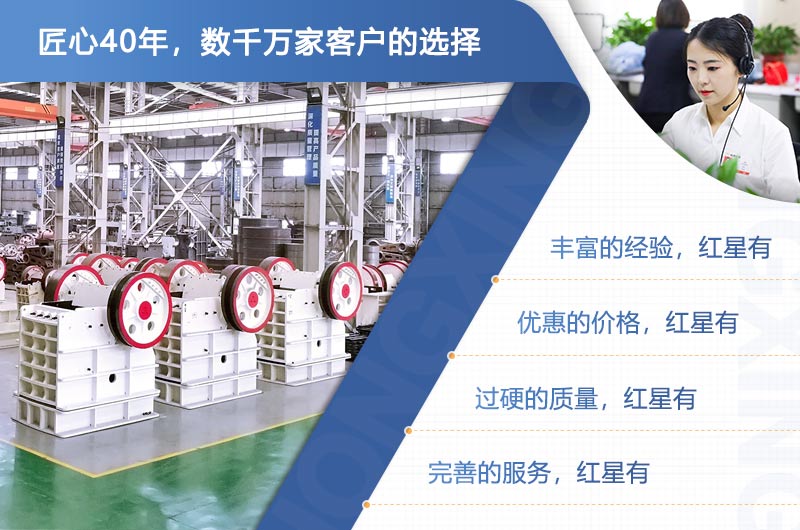 買煤渣粉碎機,就上紅星機器 買煤渣粉碎機,就上紅星機器
