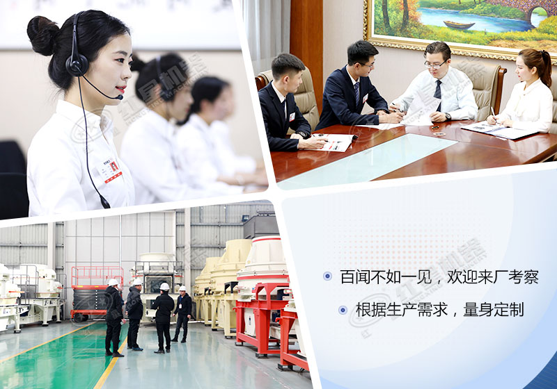 百聞不如一見,歡迎廣大用戶來廠考察 百聞不如一見,歡迎廣大用戶來廠考察