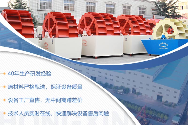 紅星機器40多年生產經驗,確保設備質量更可靠 紅星機器40多年生產經驗,確保設備質量更可靠