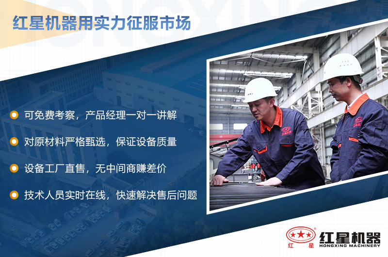 紅星制砂設備生產廠家 紅星制砂設備生產廠家