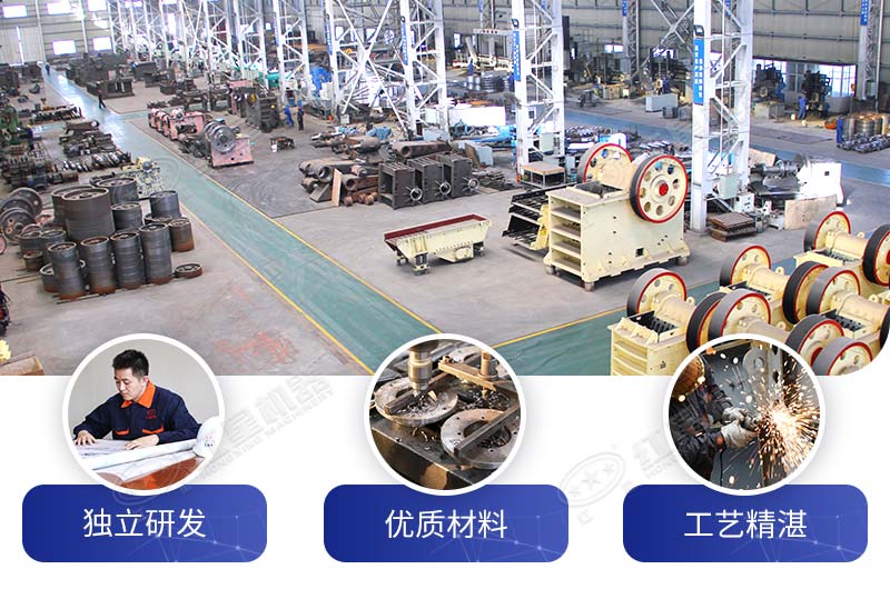 紅星機(jī)器所產(chǎn)設(shè)備質(zhì)量可靠,性能穩(wěn)定 紅星機(jī)器所產(chǎn)設(shè)備質(zhì)量可靠,性能穩(wěn)定