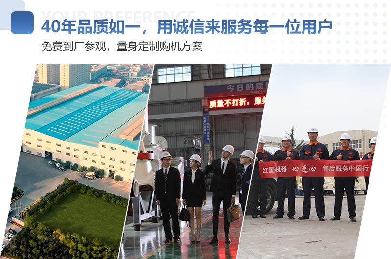 歡迎廣大用戶免費到廠參觀 歡迎廣大用戶免費到廠參觀