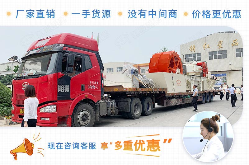 紅星整套制砂洗砂設備發貨現場 紅星整套制砂洗砂設備發貨現場