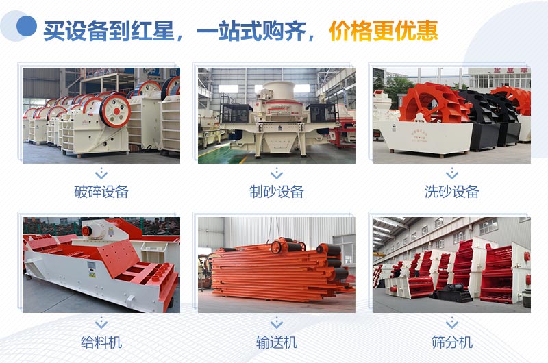 全套制砂洗砂設(shè)備哪里有？來這里一站式購齊！