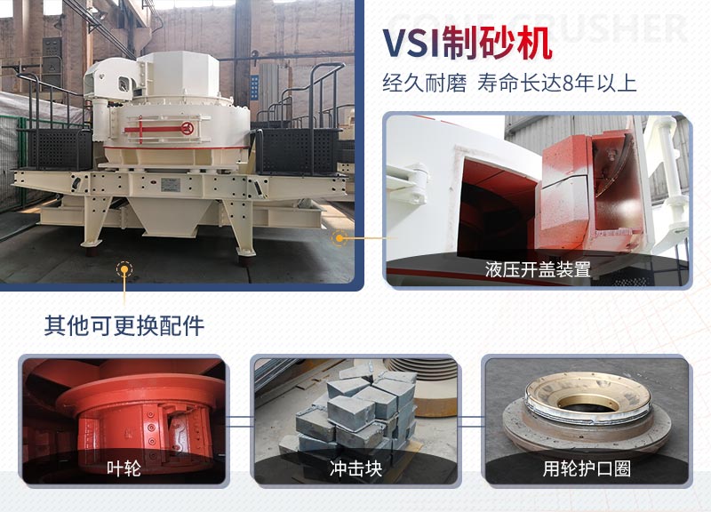 河南紅星VSI制砂機以及部分零件圖 河南紅星VSI制砂機以及部分零件圖