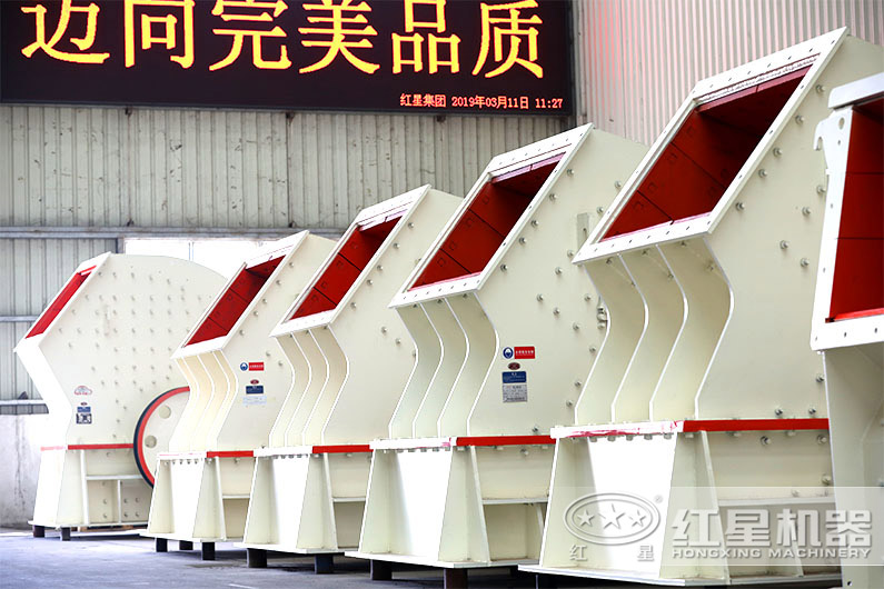 紅星機器錘式破碎機 紅星機器錘式破碎機