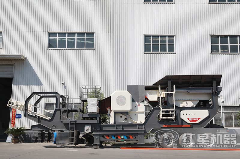 紅星小型移動式破碎機 紅星小型移動式破碎機