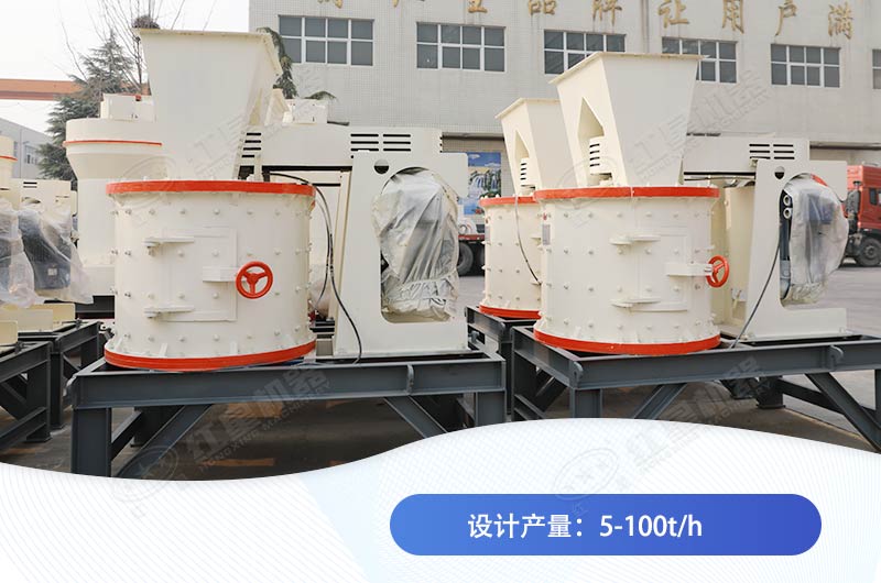 紅星機器小型碎石機—復合破 紅星機器小型碎石機—復合破