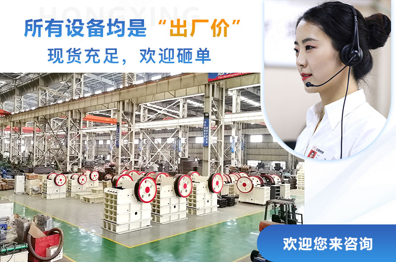 紅星機器所有設備均是出廠價,歡迎來購 紅星機器所有設備均是出廠價,歡迎來購