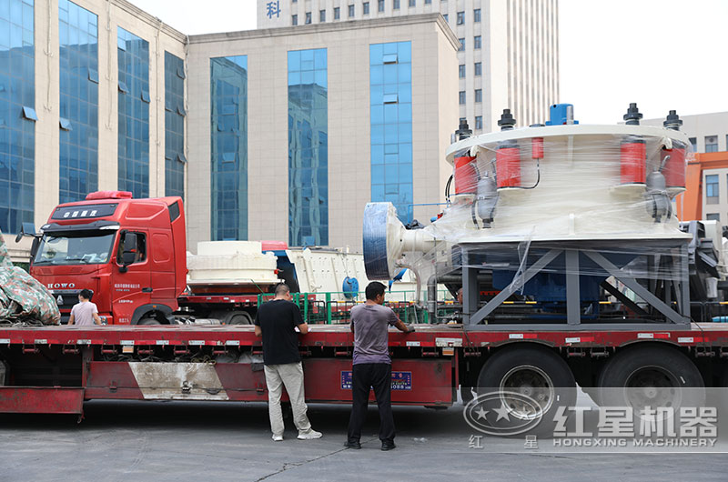 湖北客戶圓錐破碎機(jī)發(fā)貨現(xiàn)場