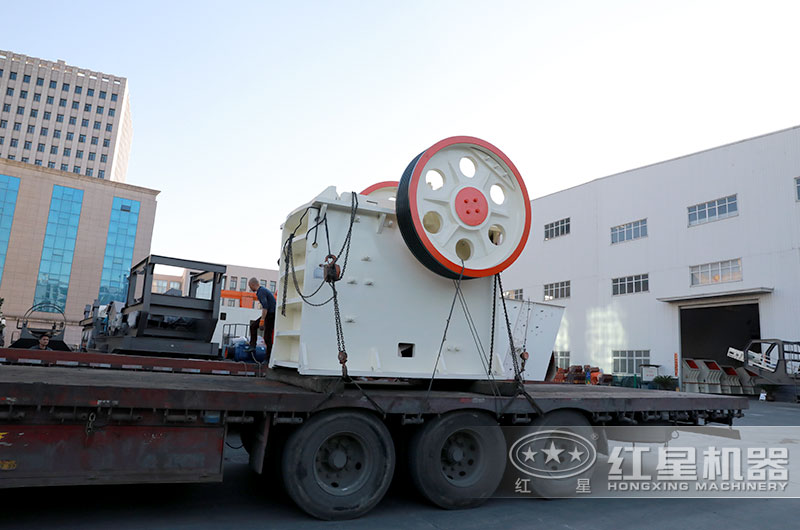紅星顎破碎石機準備發往安徽客戶 紅星顎破碎石機準備發往安徽客戶
