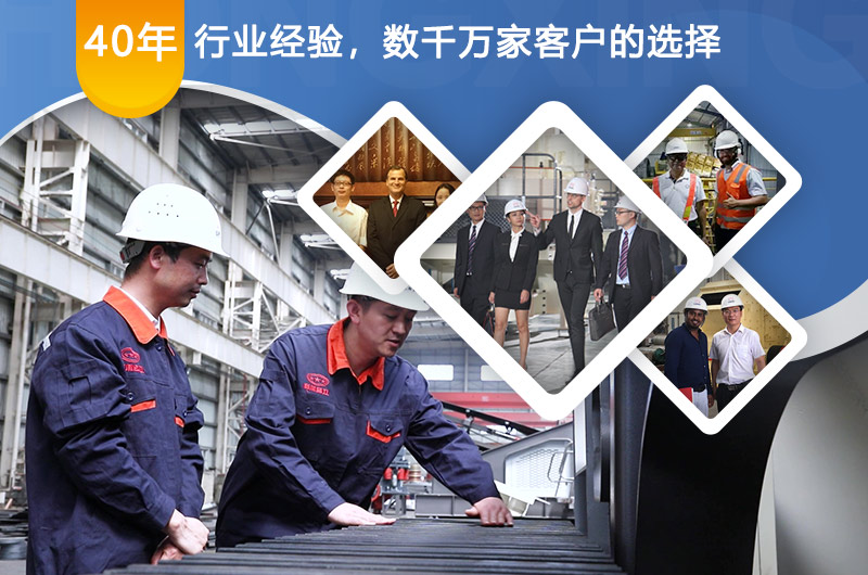 紅星實(shí)力大廠家,經(jīng)驗豐富 紅星實(shí)力大廠家,經(jīng)驗豐富