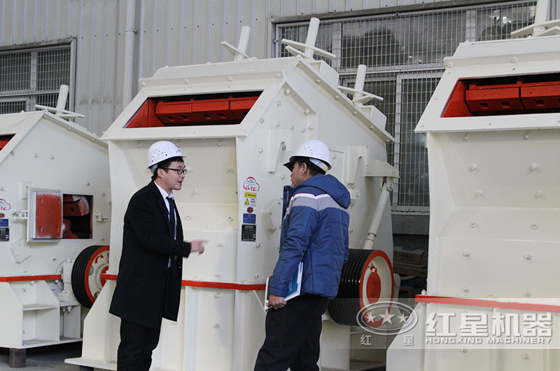 客戶來廠考察反擊式破碎機 客戶來廠考察反擊式破碎機