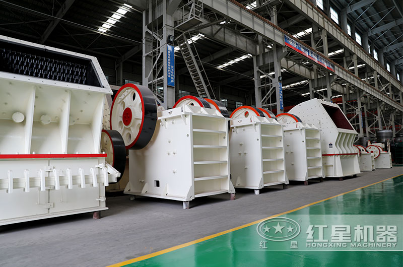 河南紅星顎式破碎機 河南紅星顎式破碎機