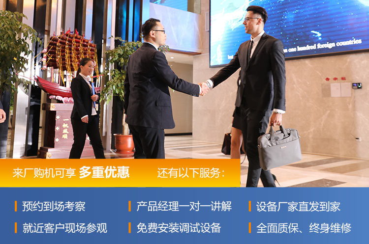 紅星產品經理接待來廠洽談合作用戶 紅星產品經理接待來廠洽談合作用戶