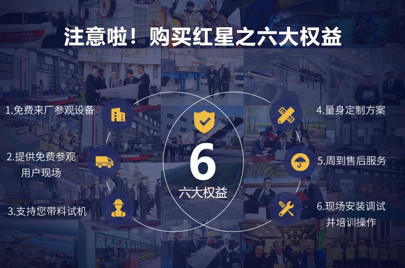 紅星制沙設備生產廠家 紅星制沙設備生產廠家