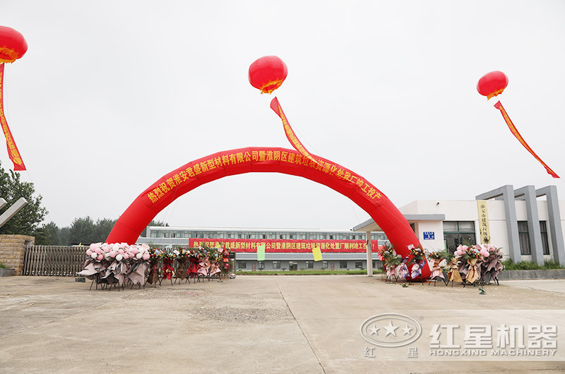 建筑垃圾怎么處理不違規(guī)？有沒有專門處理建筑垃圾的設備？