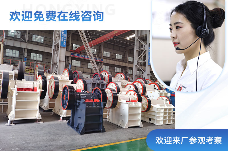 歡迎廣大用戶在線免費咨詢 歡迎廣大用戶在線免費咨詢