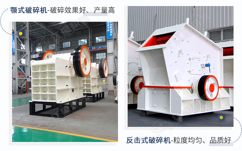 水泥生產線破碎環節所需設備—顎破+反擊破 水泥生產線破碎環節所需設備—顎破+反擊破