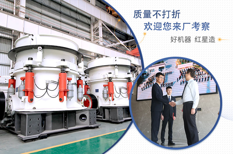 紅星廠家歡迎您到廠實地考察 紅星廠家歡迎您到廠實地考察