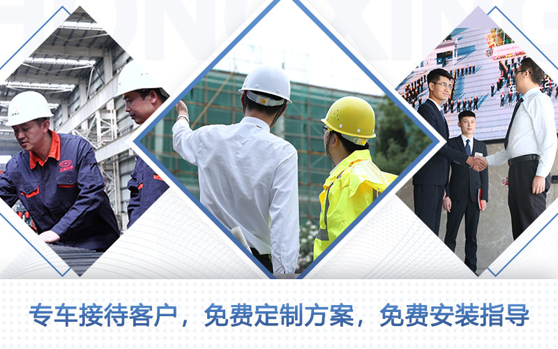 歡迎廣大用戶來廠實(shí)地考察設(shè)備 歡迎廣大用戶來廠實(shí)地考察設(shè)備