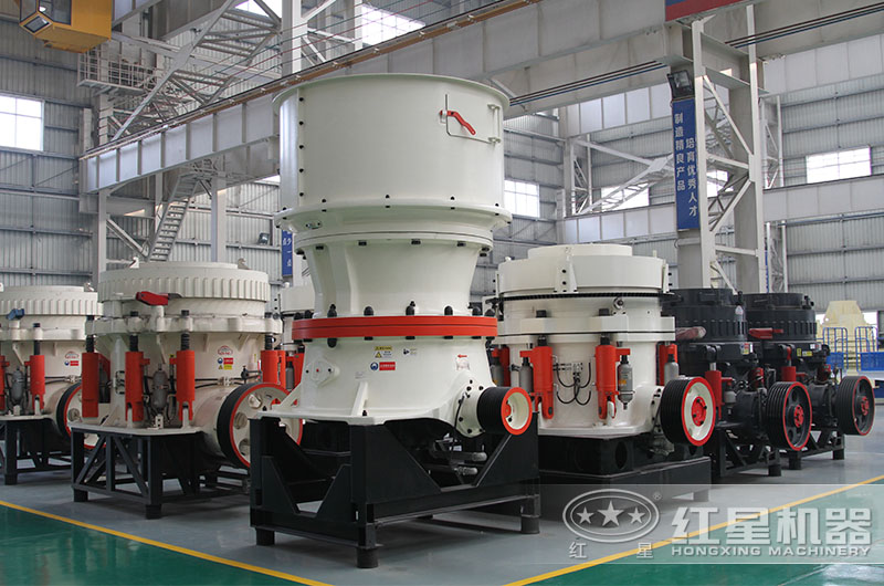 紅星圓錐破碎機(jī)現(xiàn)貨供應(yīng) 紅星圓錐破碎機(jī)現(xiàn)貨供應(yīng)