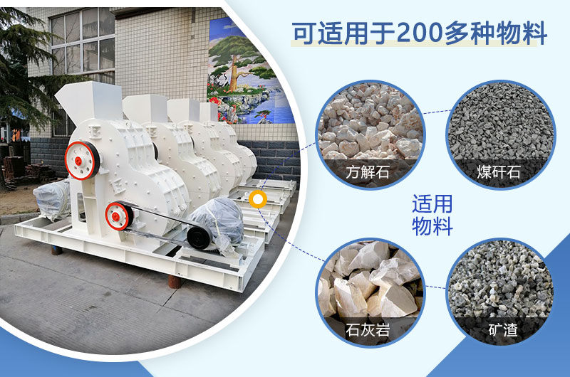 河南紅星雙級破碎機適用物料 河南紅星雙級破碎機適用物料