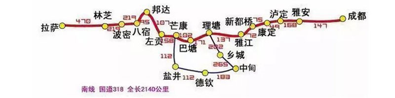 川藏鐵路(雅安至林芝段) 川藏鐵路(雅安至林芝段)