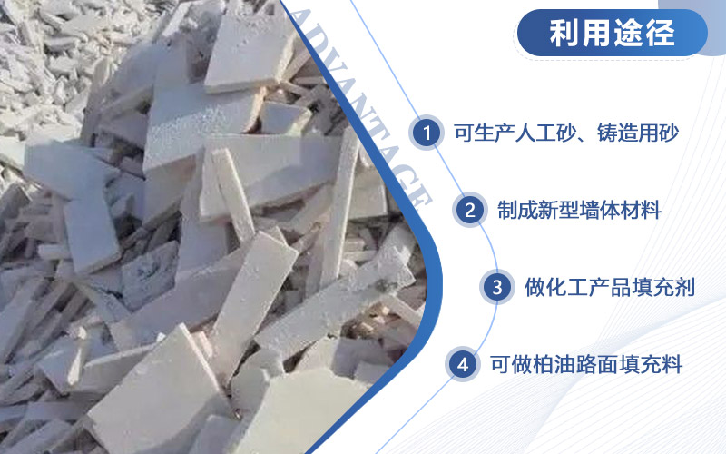 路沿石邊角料碎后的用途 路沿石邊角料碎后的用途