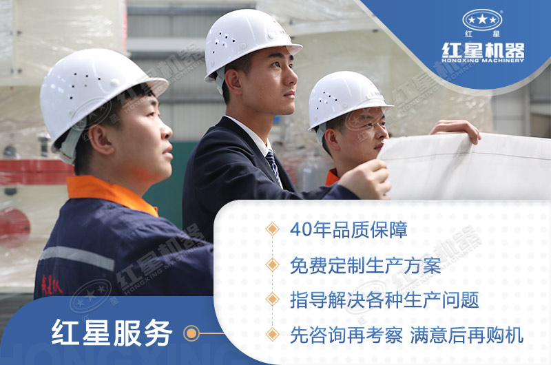 選擇紅星,不錯付 選擇紅星,不錯付