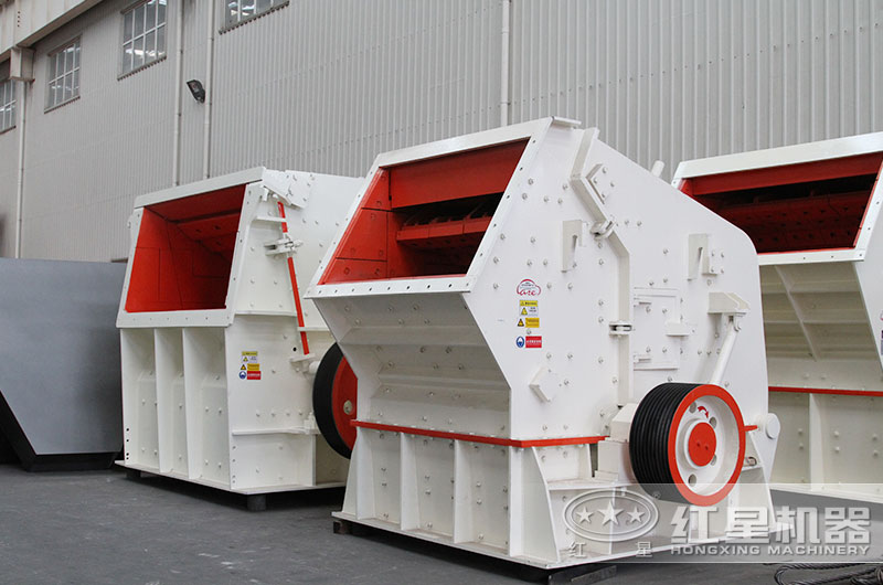 反擊式石子破碎機 反擊式石子破碎機