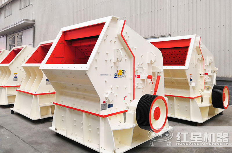 反擊破碎機 反擊破碎機