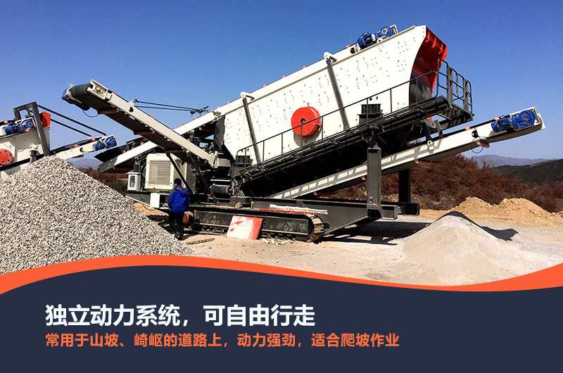 生產(chǎn)履帶式移動破碎機(jī)哪家專業(yè)，可出租嗎？性能優(yōu)勢有哪些？