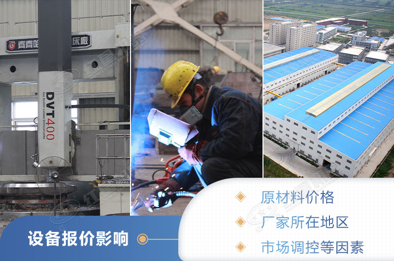 鵝卵石制砂設備價格 鵝卵石制砂設備價格