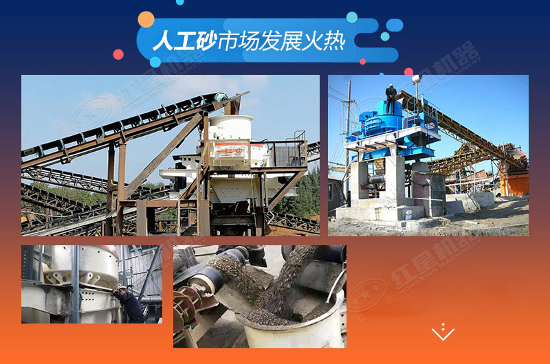 人工砂市場發展火熱，制砂生產廠利潤高