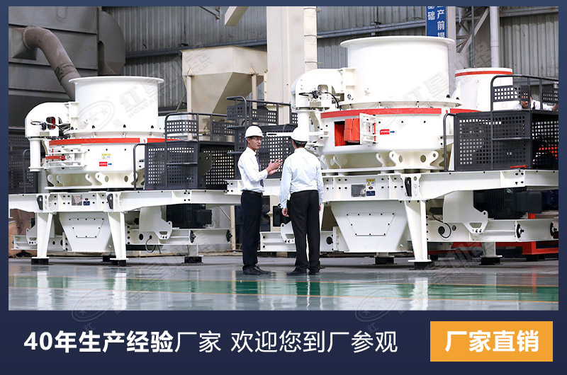 紅星機器廠專業(yè)生產各自制砂設備 紅星機器廠專業(yè)生產各自制砂設備