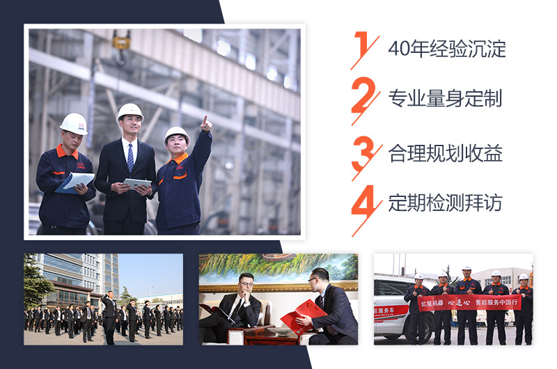 紅星專業(yè)生產(chǎn)履帶式移動破碎機40年 紅星專業(yè)生產(chǎn)履帶式移動破碎機40年