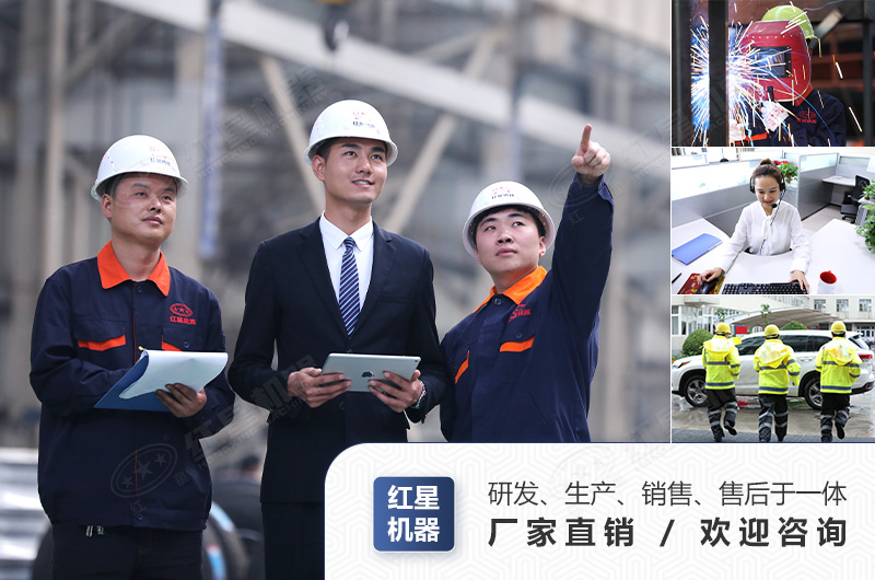 紅星1750立軸制砂機廠家 紅星1750立軸制砂機廠家