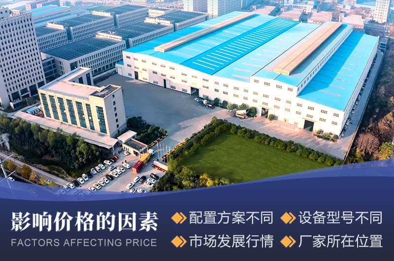 鄂破機價格的影響因素多 鄂破機價格的影響因素多