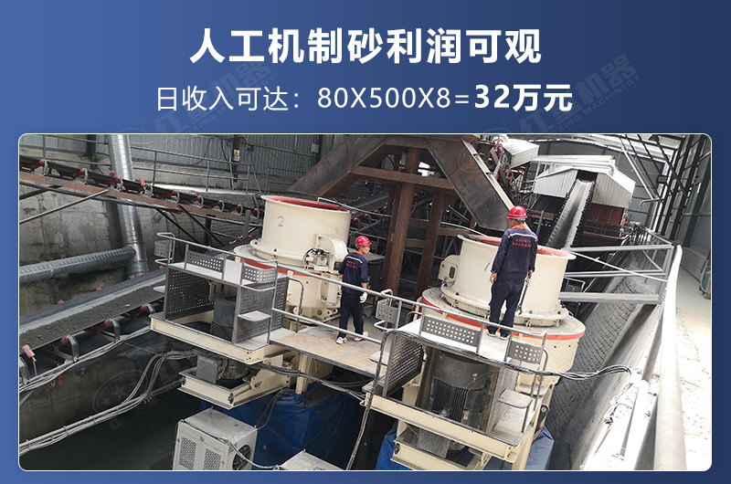人工制砂利潤可觀 人工制砂利潤可觀
