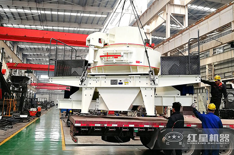 石粉制砂設(shè)備生產(chǎn)廠家發(fā)貨現(xiàn)場