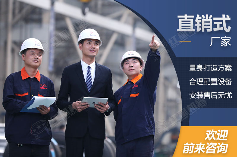 紅星直銷型S7系列干法制砂樓生產廠家 紅星直銷型S7系列干法制砂樓生產廠家